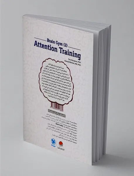 باشگاه مغز 2