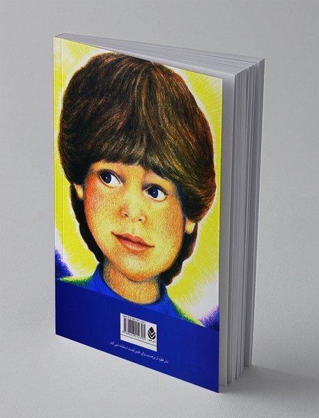 من در هر آنچه می‌بینم هستم