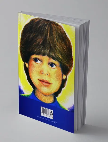 من در هر آنچه می‌بینم هستم