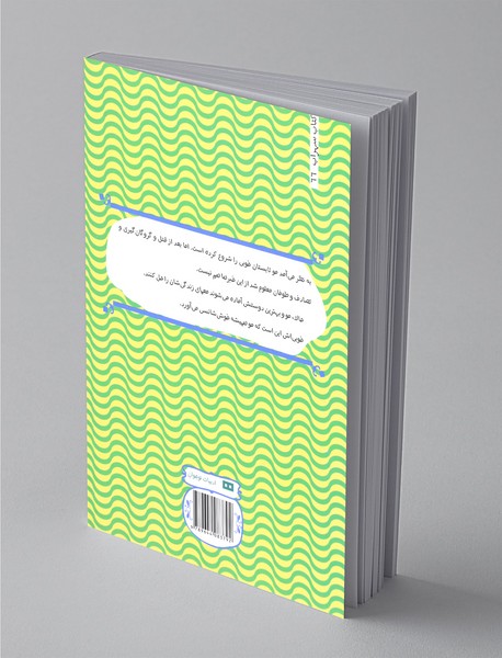 سه بار خوش‌شانسی