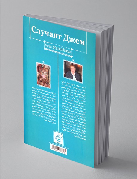 شاهزاده سرگردان