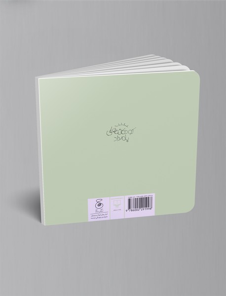 قصه‌ی هفت کلاغون