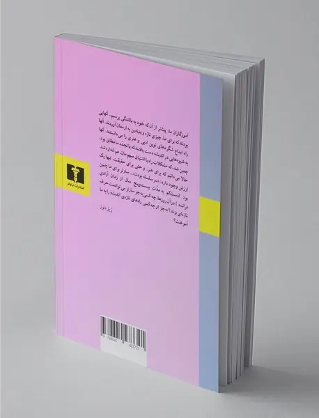 کلمات