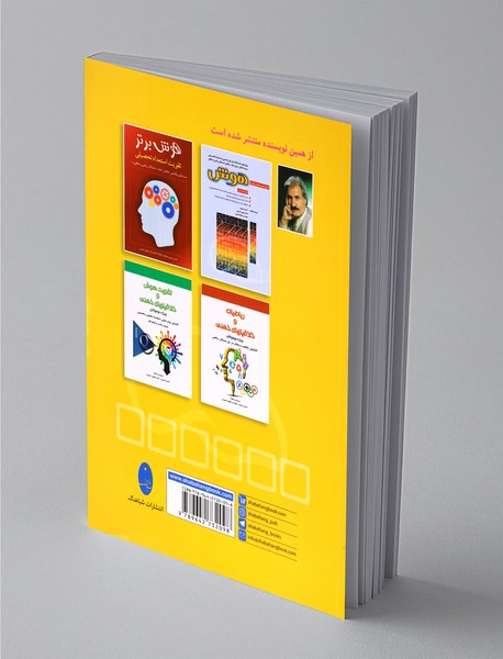 جداول اعداد سودوکو