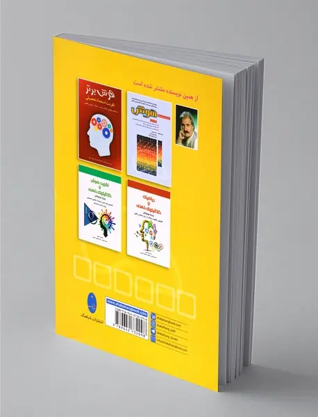 جداول اعداد سودوکو