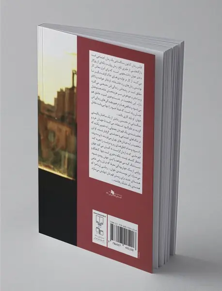 جلبک
