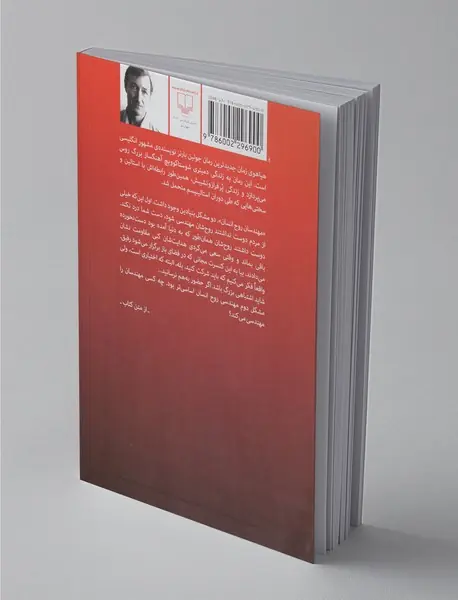 هیاهوی زمان