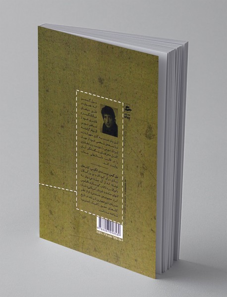 اساطیر نورس