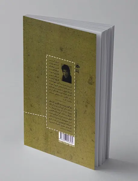 اساطیر نورس