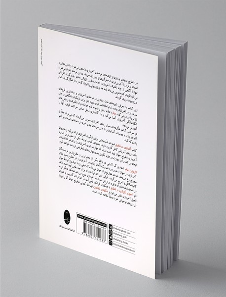 آخر بازی در شطرنج