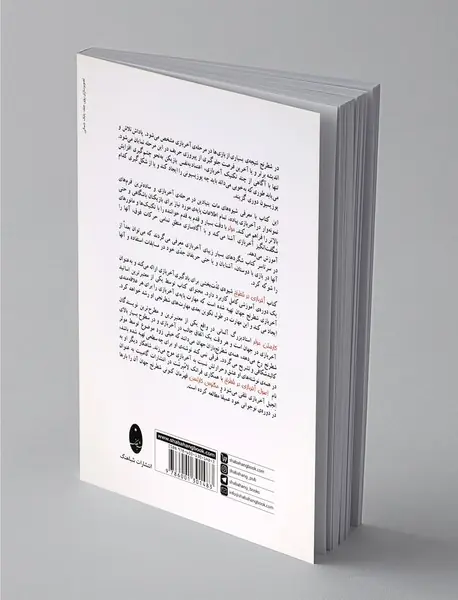 آخر بازی در شطرنج