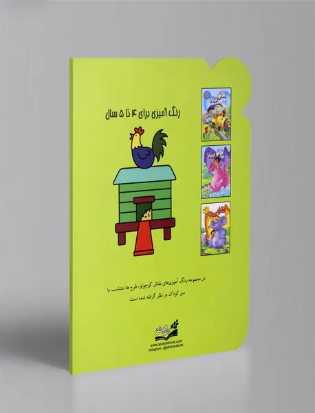 نقاش کوچولو