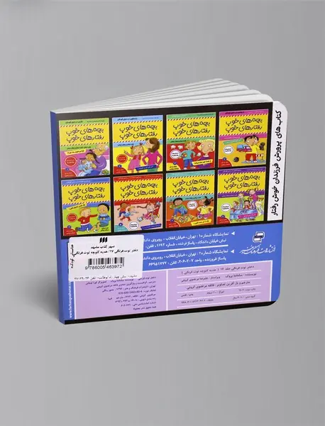 دختر توت‌فرنگی 17