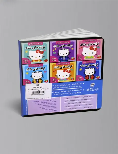 دختر توت‌فرنگی 15