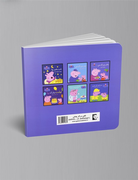 مادربزرگ من