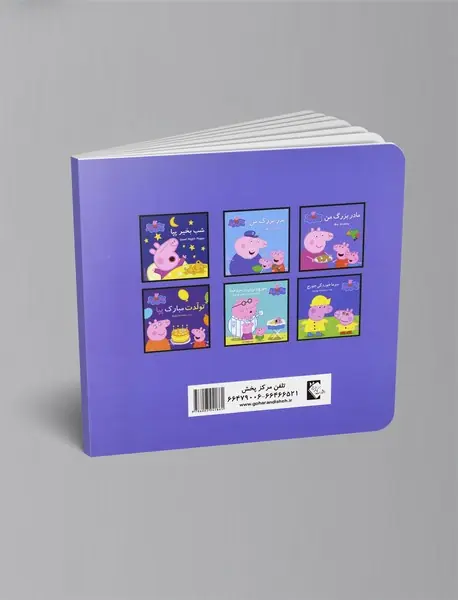 مادربزرگ من