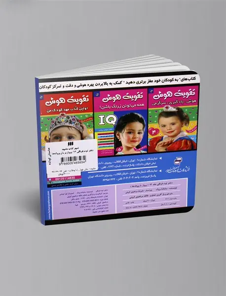 دختر توت‌فرنگی 13