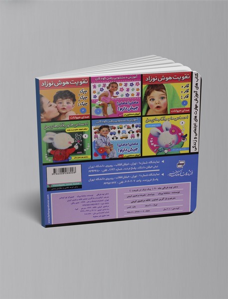 دختر توت فرنگی 20