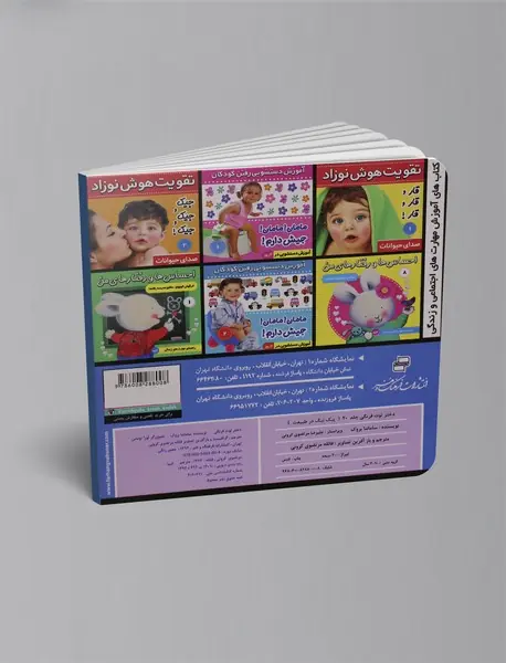 دختر توت فرنگی 20