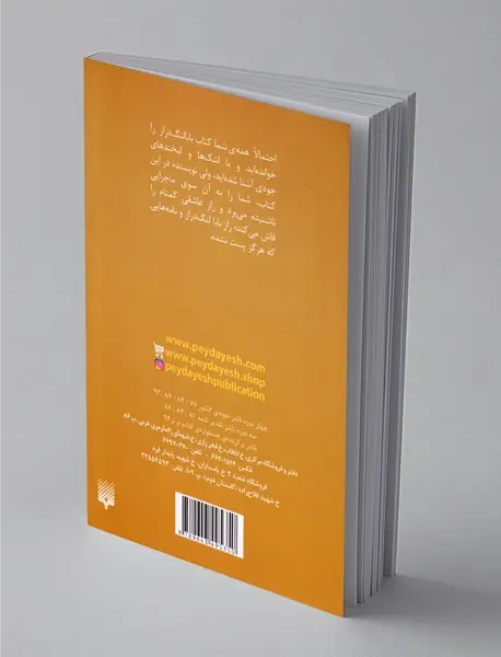 از بابا لنگ دراز به جودی