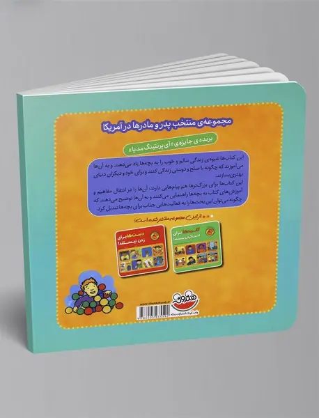 میکروب‌ها برای پخش‌کردن نیستند!