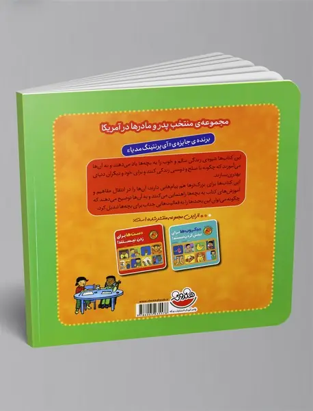 کلمه‌ها برای اذیت کردن نیستند!