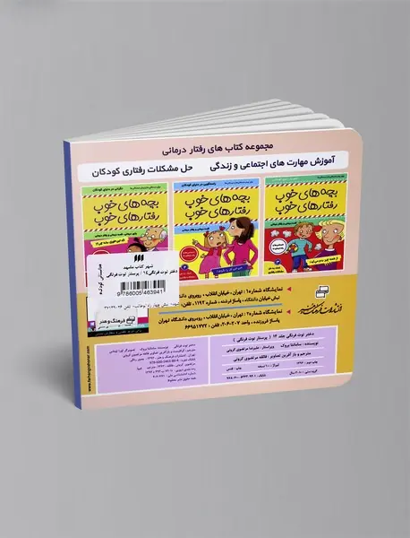 دختر توت‌فرنگی 14