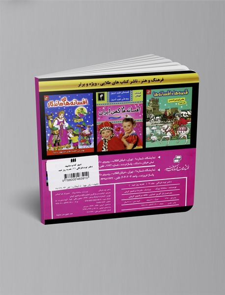 دختر توت‌فرنگی 11