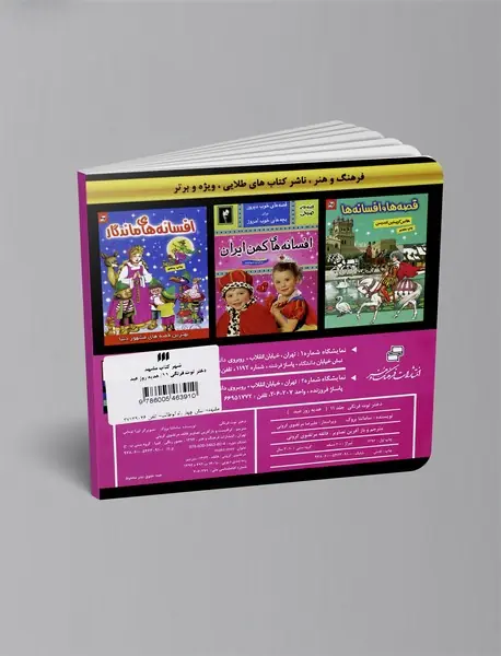 دختر توت‌فرنگی 11