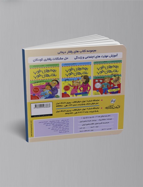 دختر توت فرنگی 6