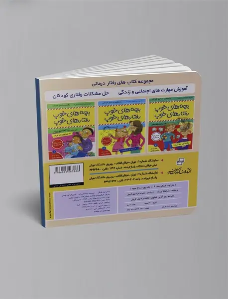 دختر توت فرنگی 6