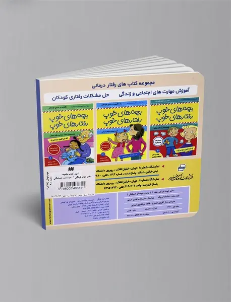 دختر توت‌فرنگی 1