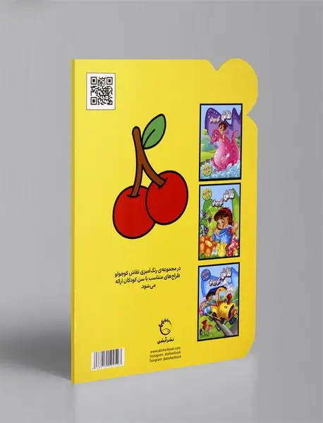 نقاش کوچولو