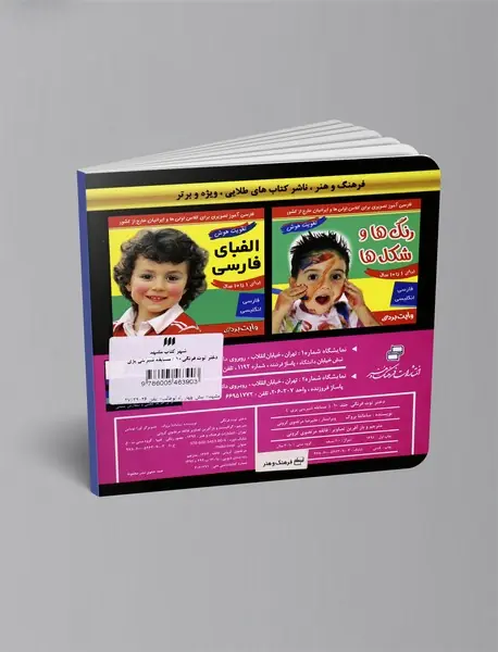 دختر توت‌فرنگی 10