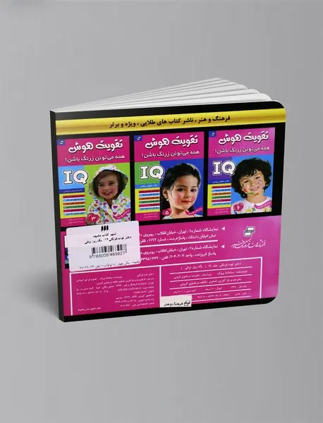 دختر توت‌فرنگی 12