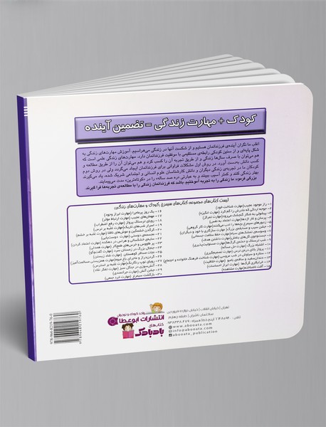 جوجه اردکی که مادرش را گم کرد