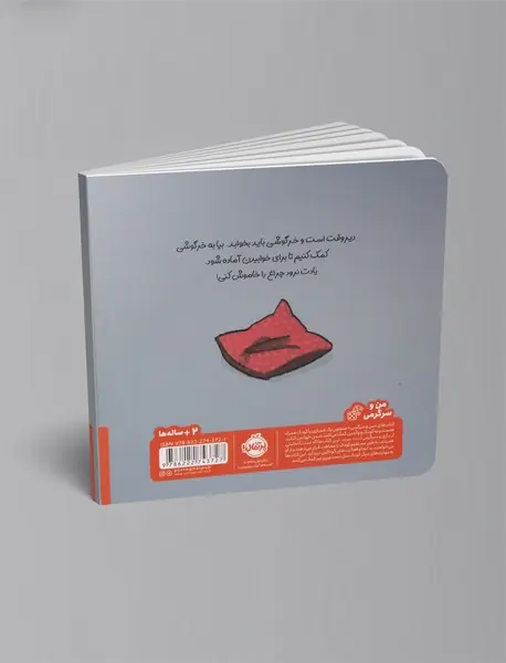 لالا کن خرگوشی