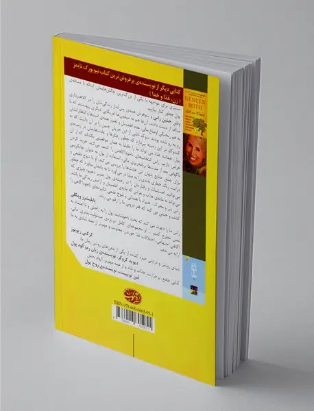 گمشده و پیدا شده