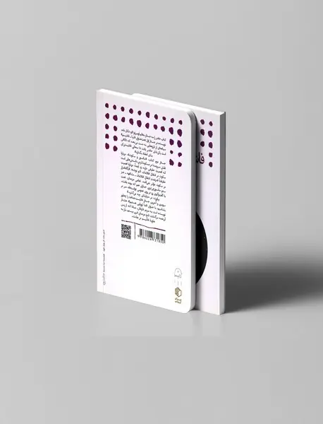 فاشیست جماعت را چطور بشناسیم