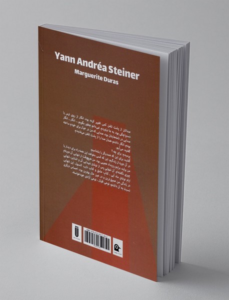 یان آندره آ اشتاینر