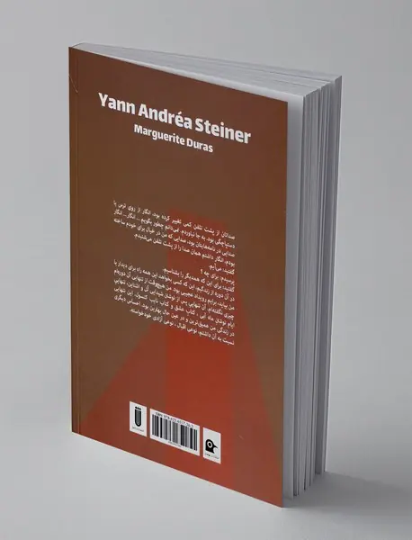 یان آندره آ اشتاینر