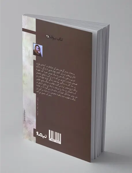 نفس
