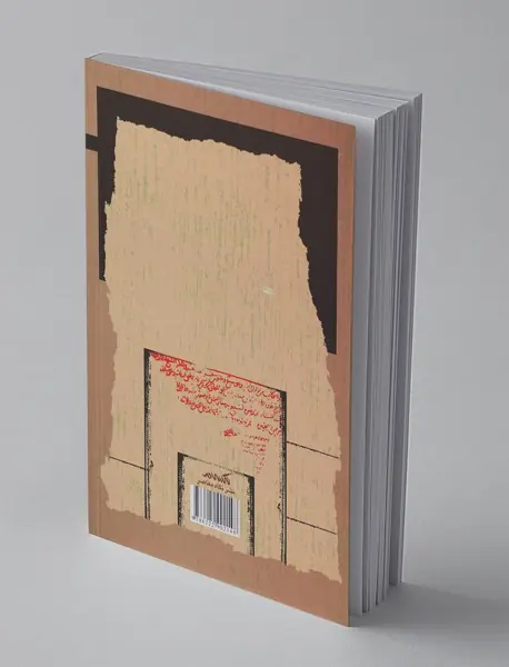 روایت‌های ابومخنف