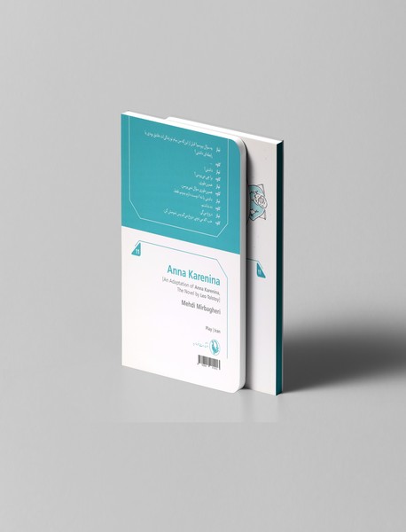 آناکارنینا