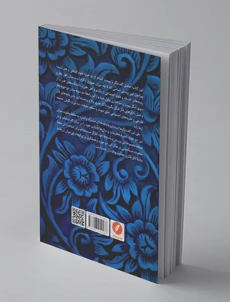 از فلسفه تا هنر