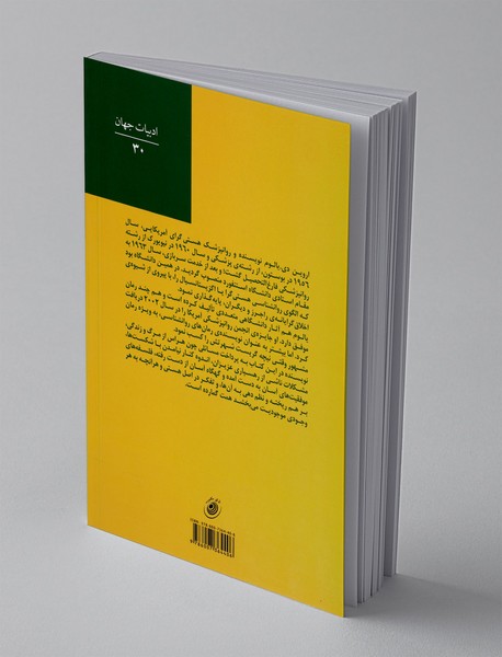 مخلوقات فانی