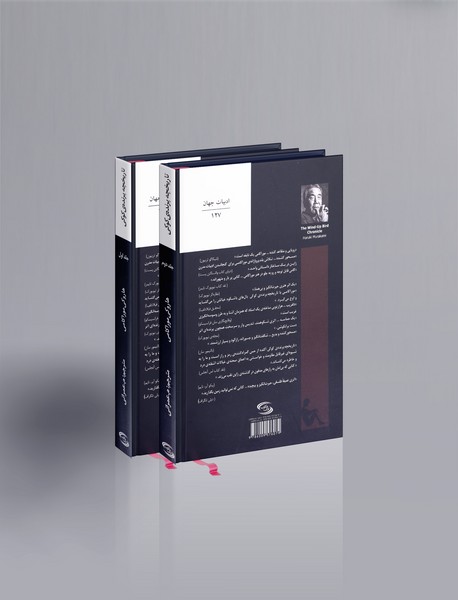 تاریخچه پرنده ی کوکی