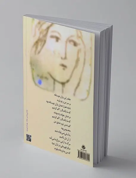 دری به سوی دریا