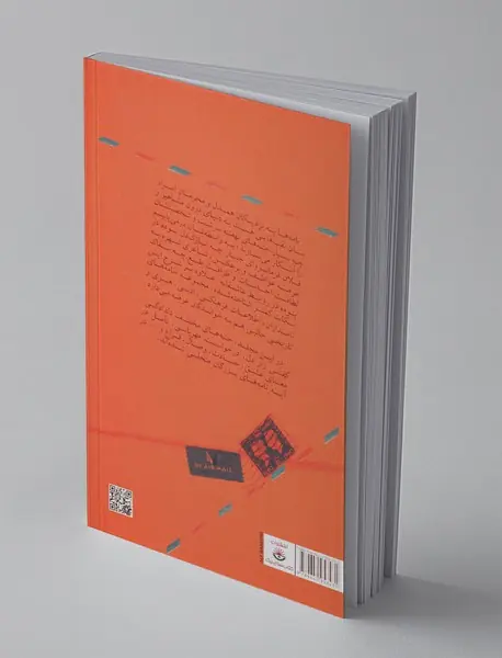 هفده خان عشق