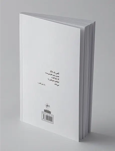 صدف‌ها آبستن مروارید می‌شوند